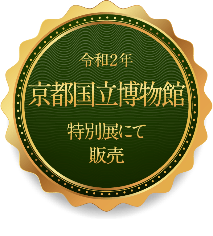 令和の時代に迎える、令和ゆかりの奈良財布 正倉院文様革財布 | 正倉院