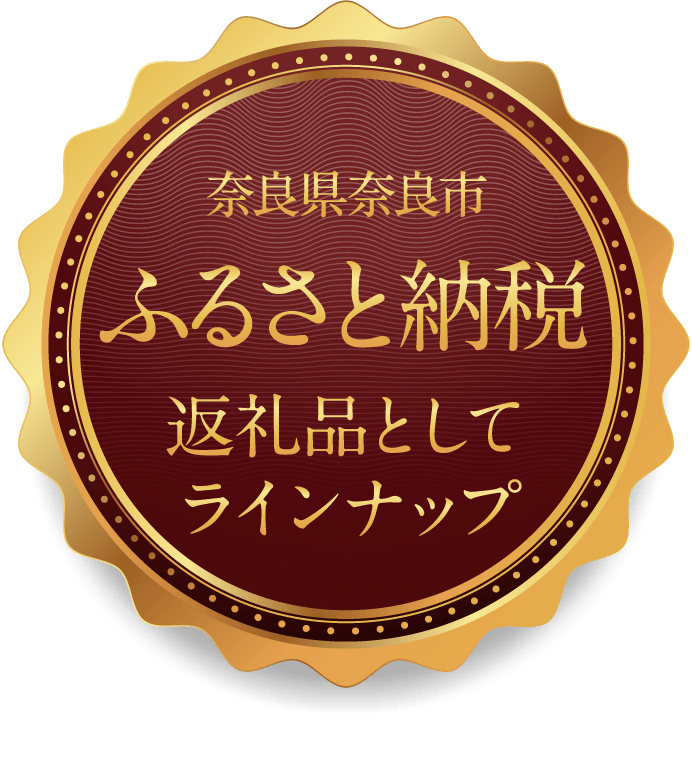 革遊びharuhino 古都奈良のレザーグッズ専門ブランド 令和ゆかりの奈良財布 バッグ